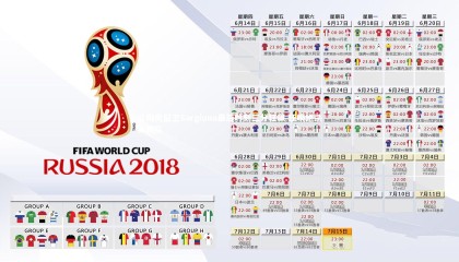 九游体育官网_立陶宛后卫Sargiuna最后时刻三分狂飙 压哨绝杀英国队