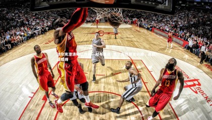 九游体育官方入口_法尔克澄清拜仁传闻，对布鲁诺·费尔南德斯无兴趣，高薪成阻碍